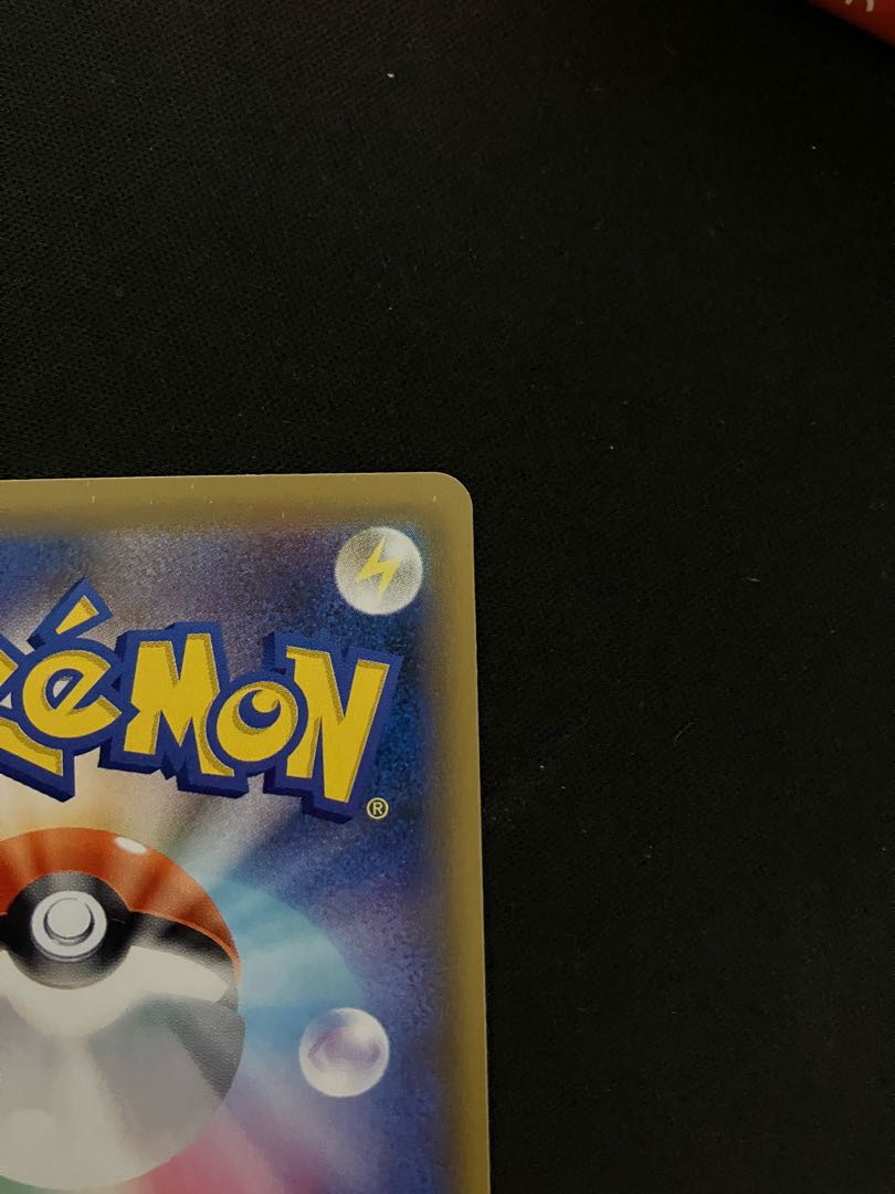 レシラム&ゼクロムGX SR 064/049