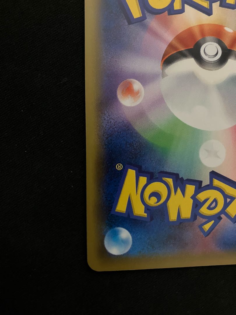 レシラム&ゼクロムGX SR 064/049