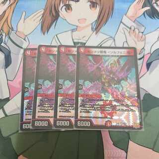 センメツ邪鬼 ＜ソルフェニ.鬼＞ VR 5/76