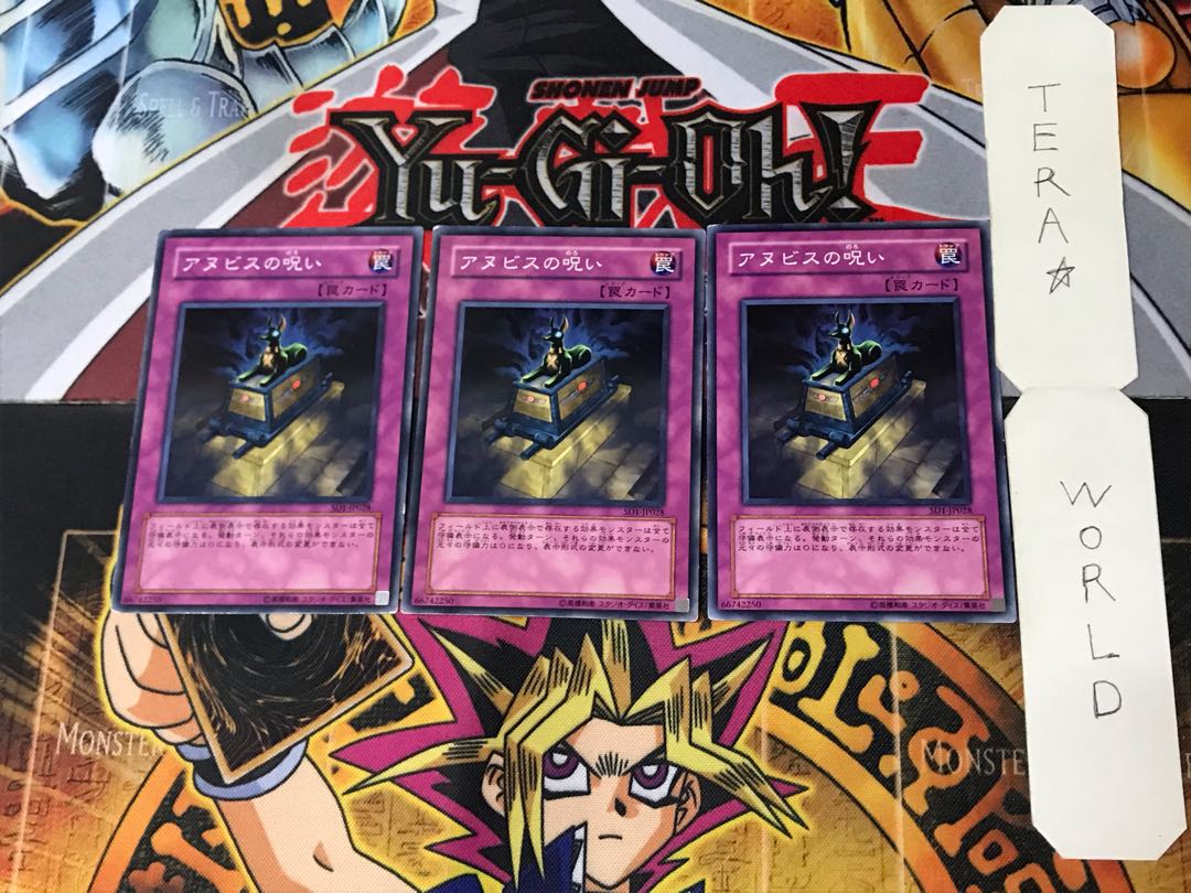 Curse of Anubis 2 Normal, set of 3 Tera