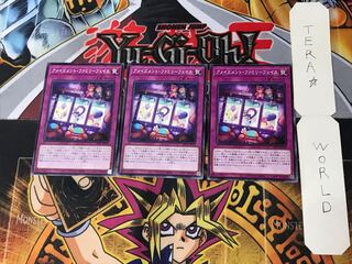 Amazement Family Faces 3 Normal Set of 3 Tera