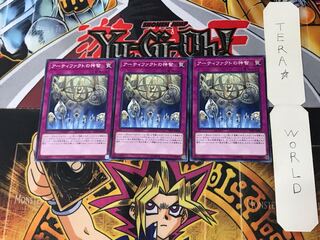 Artifact Sanctum 2 Normal, set of 3 Tera.