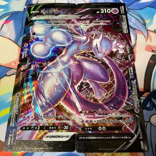 本格構築【ミュウツーVunion】デッキ メイン&二重スリーブ ミュウツーv union」の激安通販 | magi