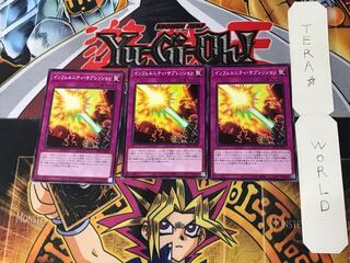 インフェルニティ・サプレッション 1 ノーマル 3枚セット てら