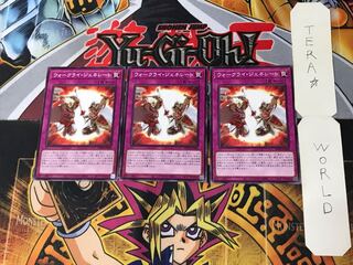 War Rock Generations 1 Normal, set of 3 Tera.