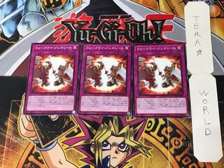 War Rock Generations 2 Normal, set of 3 Tera.