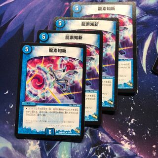 b170 Ryuso Chishin 4 sheets Nameless Due Squirrelto