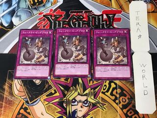 ウォークライ・ビッグブロウ 2 ノーマル 3枚セット てら