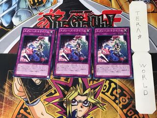 Xyz Tribalrivals 2 Normal, set of 3 Tera.