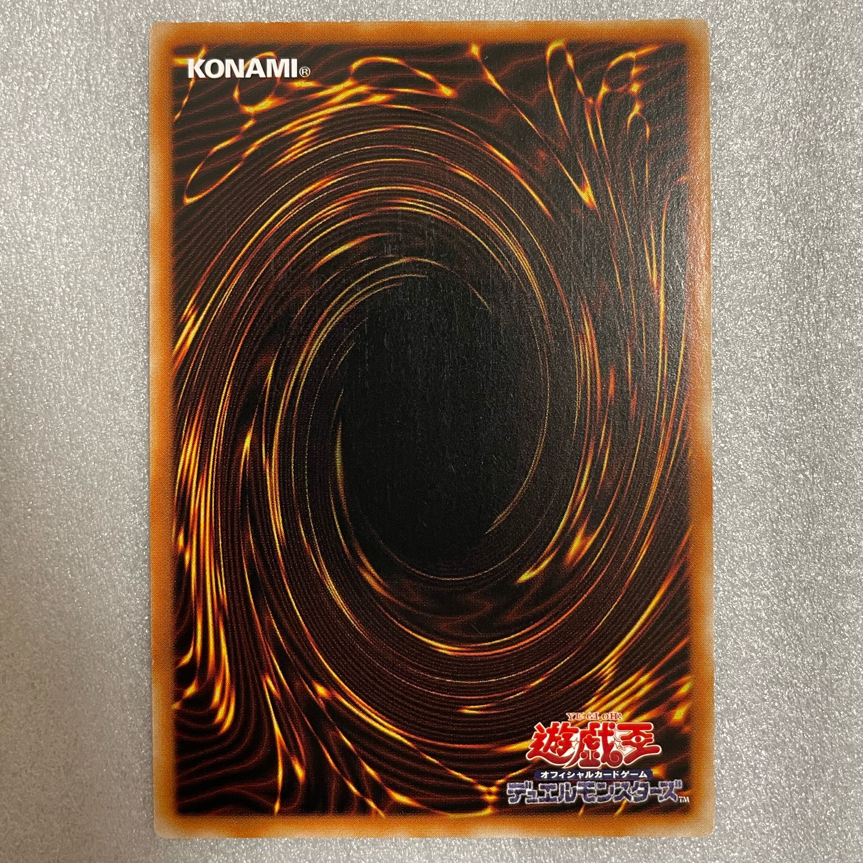 Asia] Ghost Mourner & Moonlit Chill Secret Rare JP036