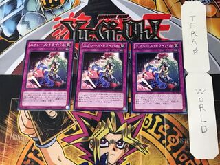 Xyz Tribalrivals 3 Normal Set of 3 Tera