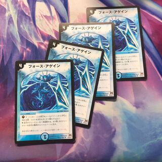 b170 フォースアゲイン 4枚 名もなきデュエリスト