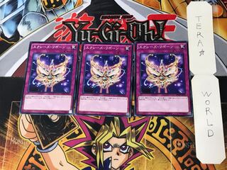 Xyz Reborn 2 Normal, set of 3 Tera