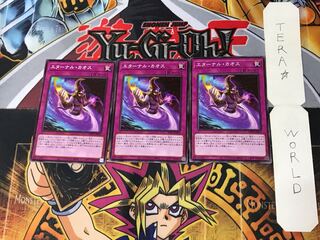 エターナル・カオス 5 ノーマル 3枚セット てら