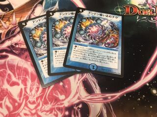 ドンドン吸い込むナウ