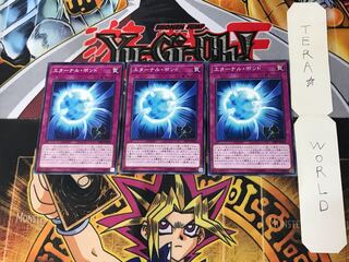 Eternal Bond 1 Normal, set of 3 Tera.