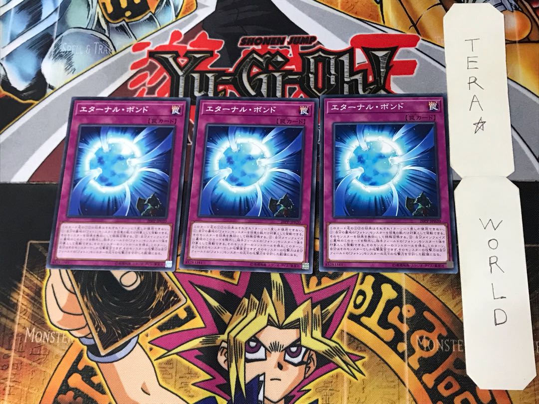 Eternal Bond 2 Normal, set of 3 Tera.