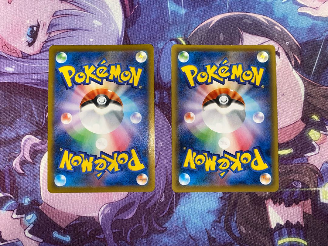 BlisseyV RR 2 sheets