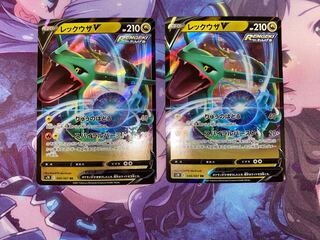 RayquazaV RR 046/067 2 sheets