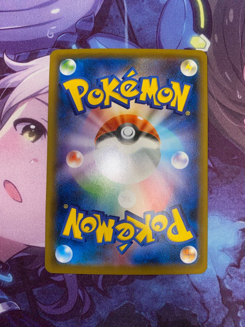 基本闘エネルギー UR 096/070