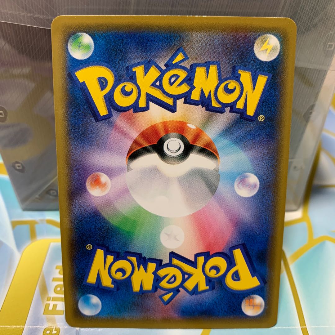 Energy Recycler 113/150