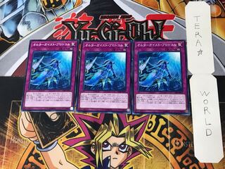 オルターガイスト・プロトコル 2 ノーマル 3枚セット てら