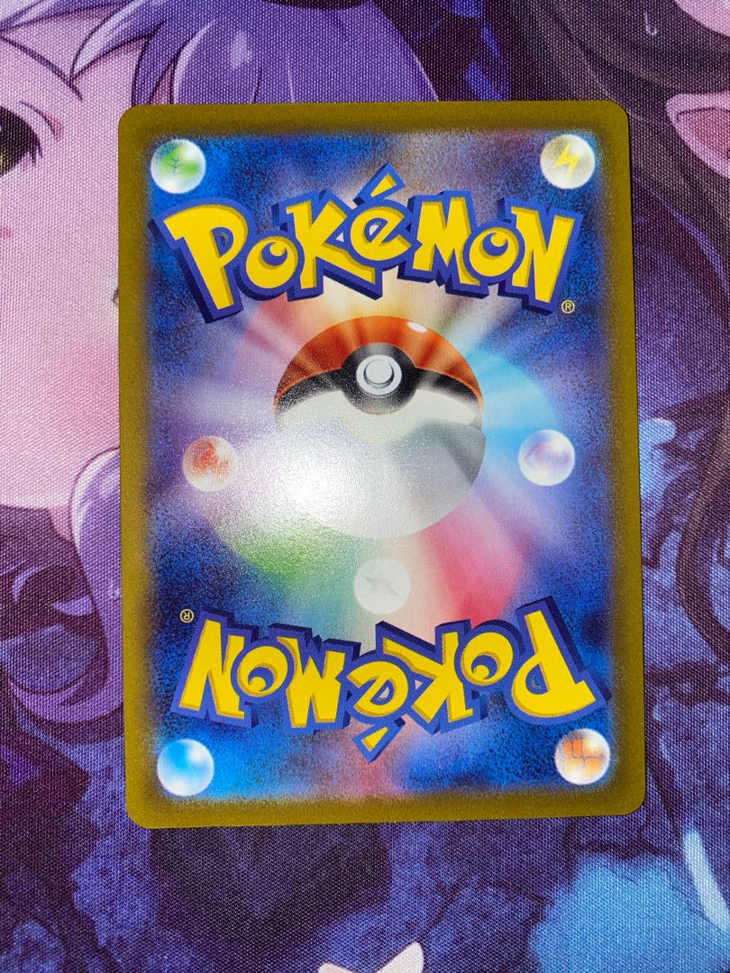 Zoroark(R spec) 091/172