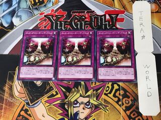 Altergeist Haunted Rock 3 Normal, set of 3 Tera.