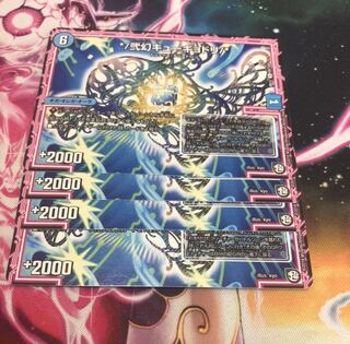 弐幻キューギョドリ