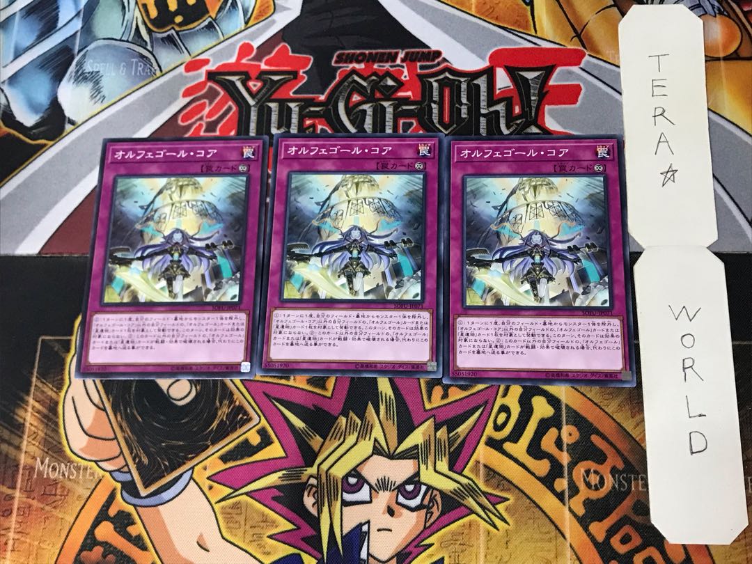 Orcustrated Core 2 Normal, set of 3 Tera.