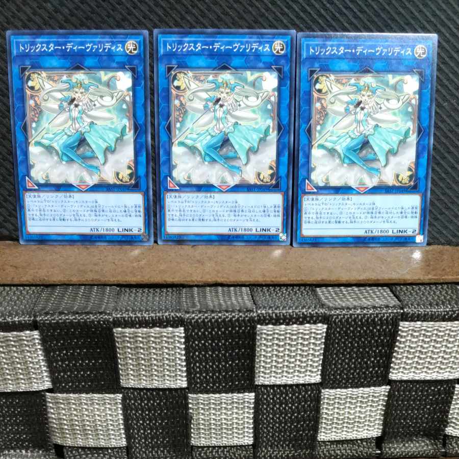 Popotan] Yu-Gi-Oh! #1117 Trickstar Divaridis 3 Normal