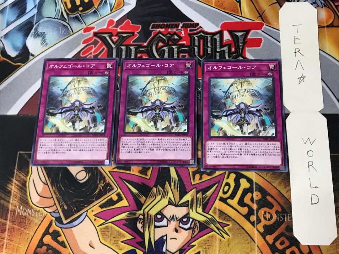 Orcustrated Core 3 Normal, set of 3 Tera.