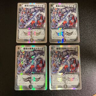 DM 魔城の黒鬼オルガイザ(1/33) アンコモン 4枚セット1 4枚