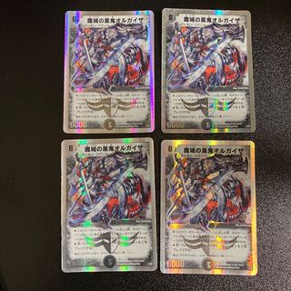 DM 魔城の黒鬼オルガイザ(1/33) アンコモン 4枚セット2 4枚