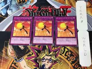 かっとビング・チャレンジ 1 ノーマル 3枚セット てら