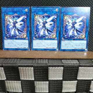 Popotan] Yu-Gi-Oh! 4210 Trickstar Delfiendium 3 rare