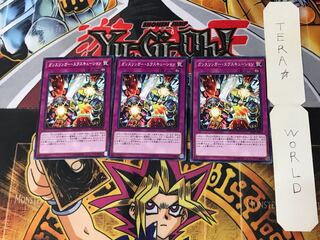 Execute Protocols 2 Normal, set of 3 Tera.