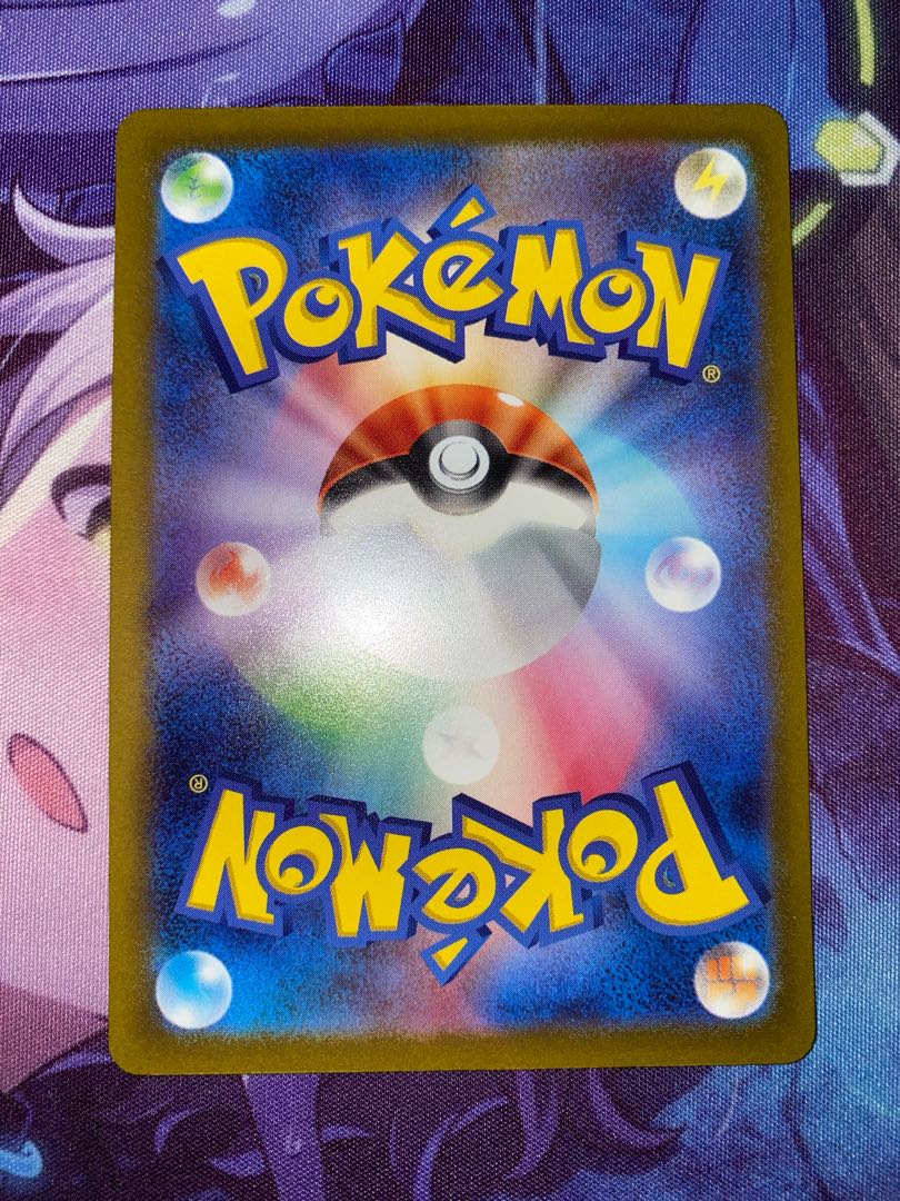 Regigigas (R spec) 123/172