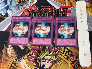 ギフトカード 5 ノーマル 3枚セット てら