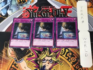 Wiretap 2 Normal, set of 3 Tera