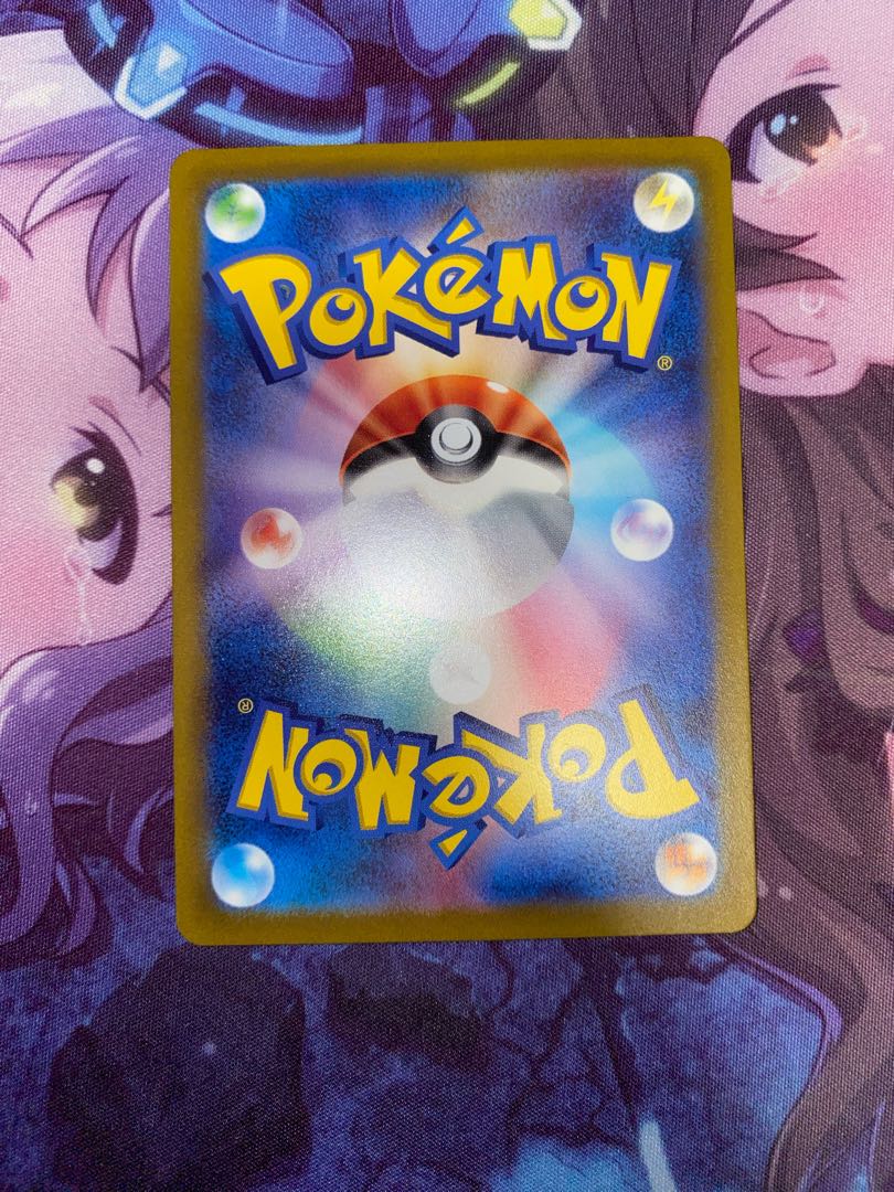 GiratinaVSTAR RRR 111/172