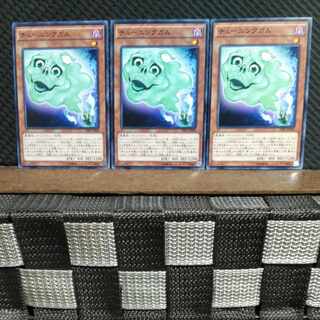 Popotan] Yu-Gi-Oh! #1118 Tuning Gum 3 Normal