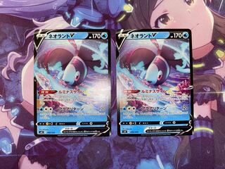 LumineonV 008/028 2 sheets