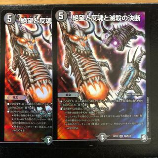 パーフェクトダークネス