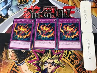 King Scarlet 1 Normal, set of 3 Tera.