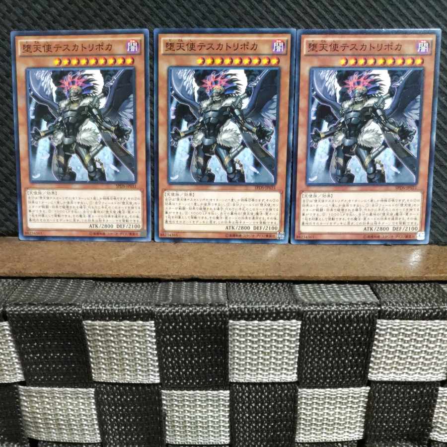 Popotan] Yu-Gi-Oh 1119 Darklord Tezcatlipoca 3 Normal (Used) （857188676）|  magi -TCG Marketplace- | magi