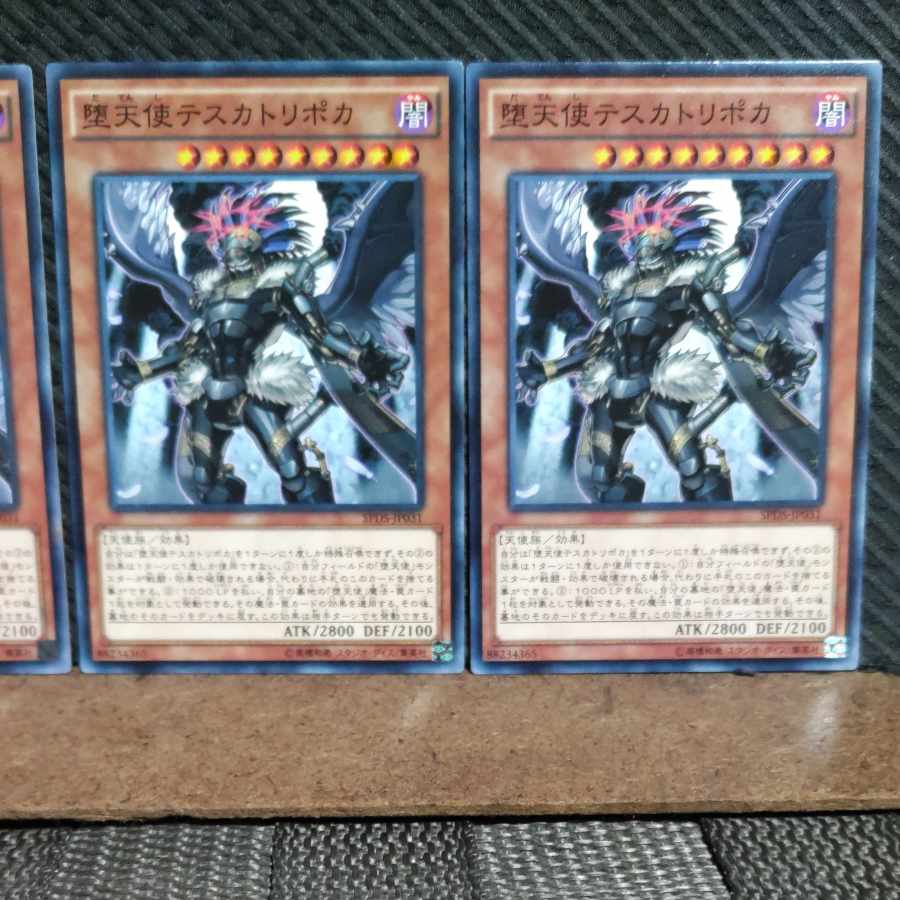 Popotan] Yu-Gi-Oh 1119 Darklord Tezcatlipoca 3 Normal (Used) （857188676）|  magi -TCG Marketplace- | magi