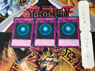 Gravity Bind - Psychic Gravity's Web - 1 Normal, set of 3 Tera.