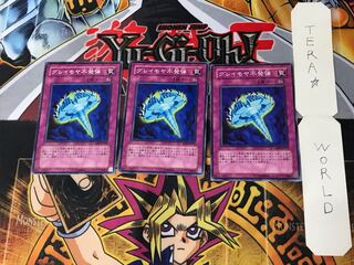 グレイモヤ不発弾 2 ノーマル 3枚セット てら