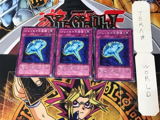 グレイモヤ不発弾 3 ノーマル 3枚セット てら